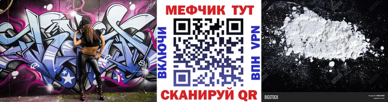 Где купить наркоту Билибино Метамфетамин Амфетамин Мефедрон КОКАИН гидра как войти ГАШИШ APVP