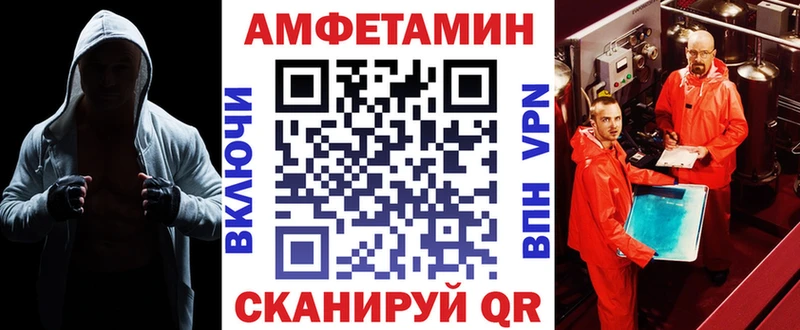 АМФЕТАМИН Розовый  хочу наркоту  Билибино 