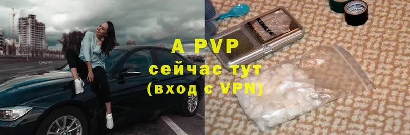 Alpha PVP Соль Билибино