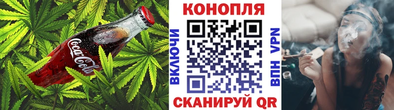 Еда ТГК марихуана Билибино
