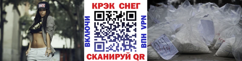 Cocaine 98%  Билибино 