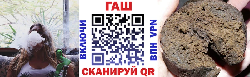 ГАШИШ хэш  Билибино 