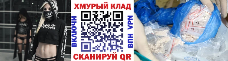OMG как войти  Билибино  Героин Heroin  купить наркотики цена 