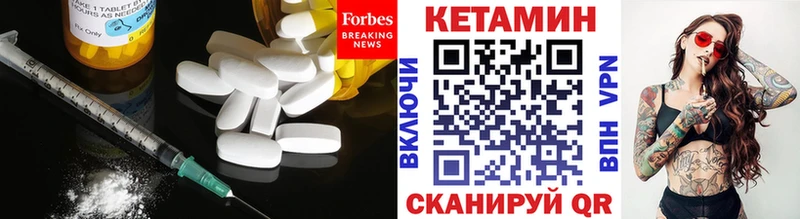 КЕТАМИН VHQ  цены наркотик  Билибино 