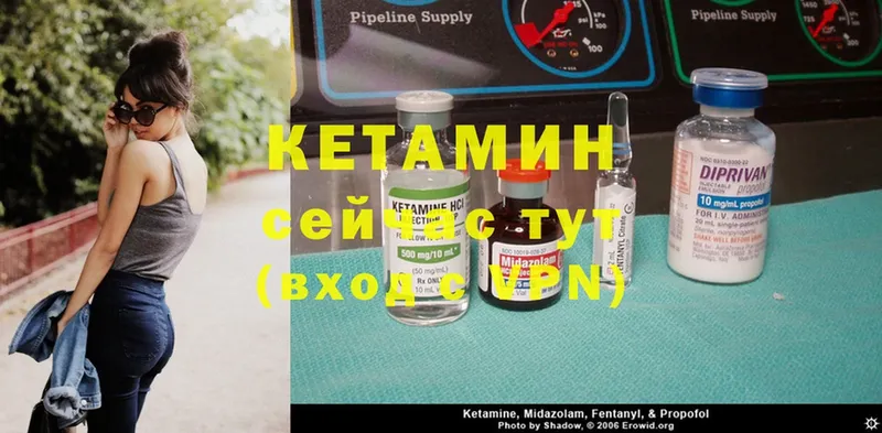 КЕТАМИН ketamine  ссылка на мегу вход  Билибино  наркошоп 