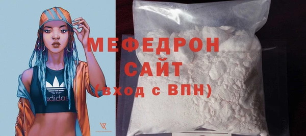 первитин Балахна