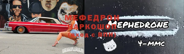 спиды Майский