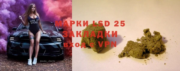 марихуана Бердск