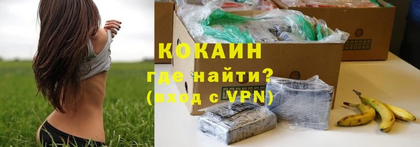 тгк Балабаново