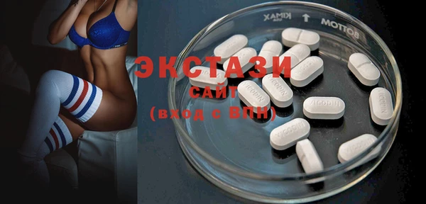 первитин Балахна
