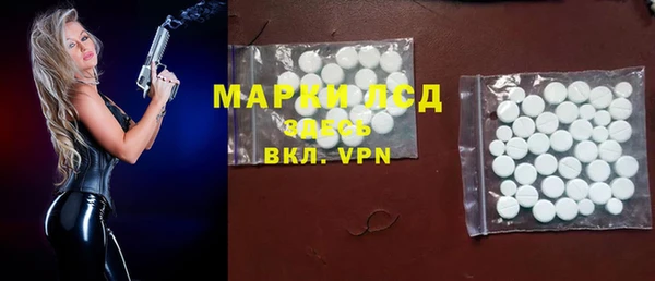 тгк Балабаново