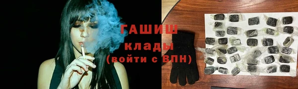 первитин Балахна