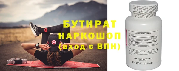 гашиш Баксан