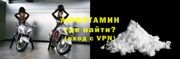 первитин Балахна