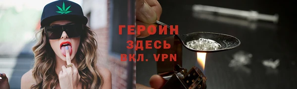 тгк Балабаново