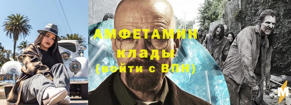 первитин Балахна