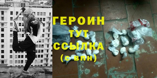 первитин Балахна