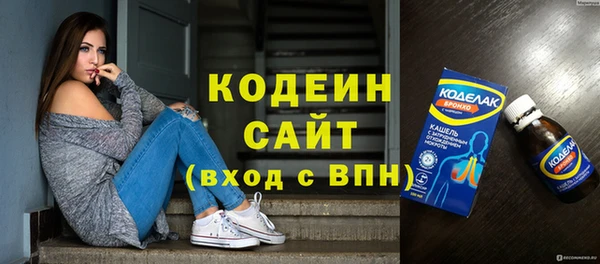 тгк Балабаново
