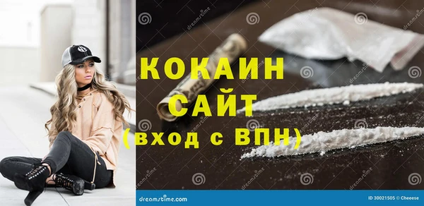 MESCALINE Ачинск