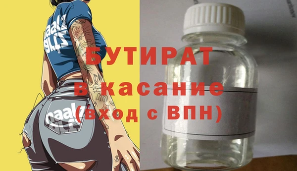 первитин Балахна