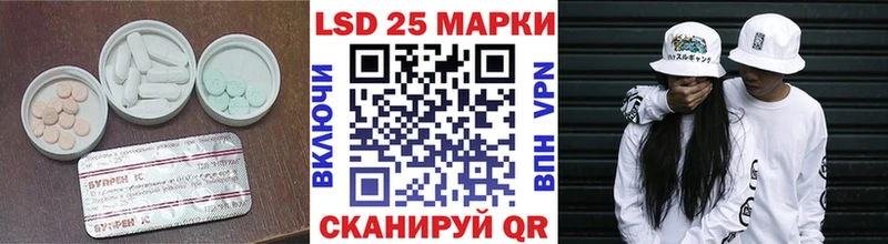 Лсд 25 экстази ecstasy  omg зеркало  Билибино 