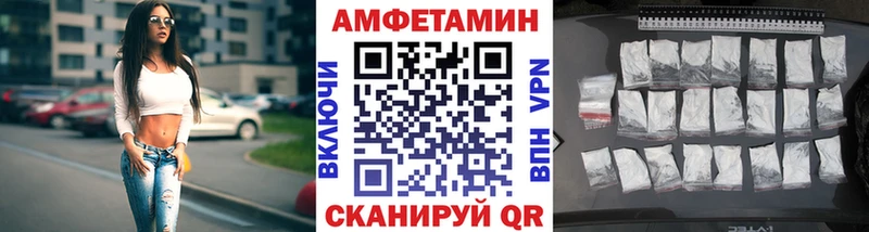 Метамфетамин мет закладки Билибино