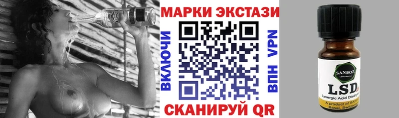 купить  цена  Билибино  mega рабочий сайт  Марки NBOMe 1,5мг 