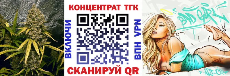 ТГК THC oil  это состав  Билибино  mega зеркало 