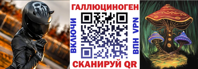 Галлюциногенные грибы мицелий  Билибино 