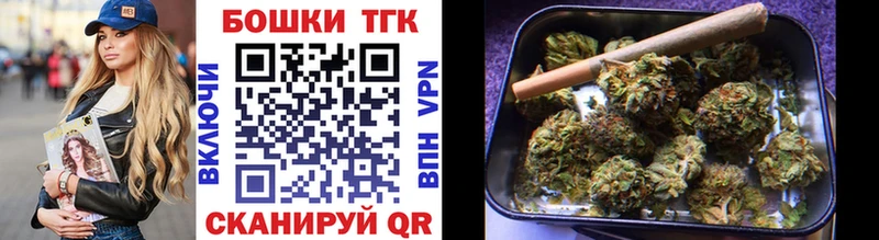 Каннабис конопля  hydra онион  Билибино  купить  сайты 